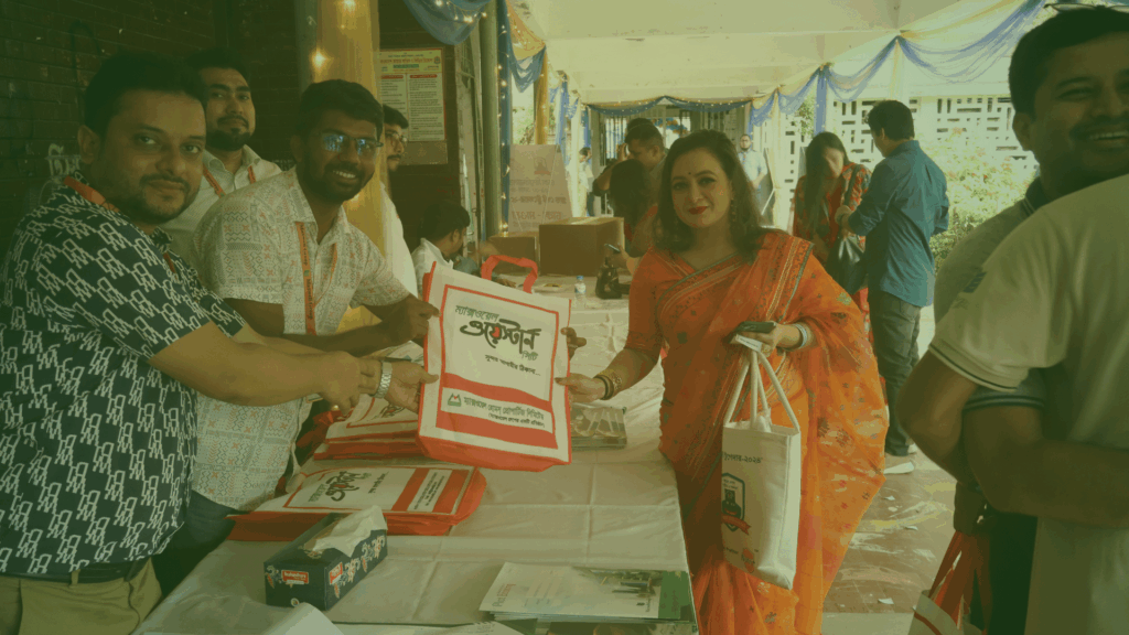 Dhaka University Re Union Program: Maxwell Western City